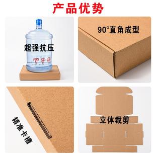 包装 正方形多尺寸盒子三层E瓦楞纸盒纸箱特硬服装 盒