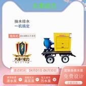 防汛抗洪性稳能定TOMOYO电1000立方柴油水泽泵大动力TO100PM应急