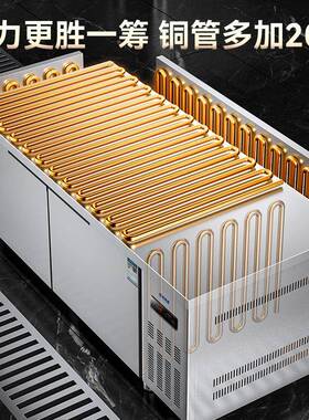 冷藏冷冻不工作风冷商冰柜锈钢冰箱卧式冷722冻柜操用作台台平冷