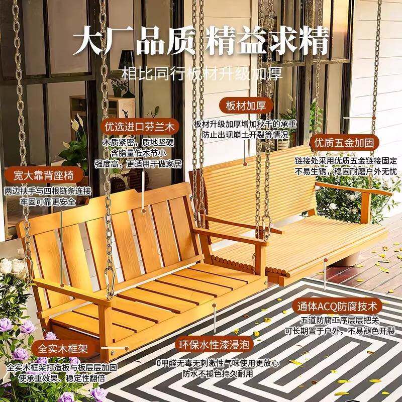 室式内家里悬挂秋千成人躺椅懒人吊椅484阳台家用吊兰椅秋子千可