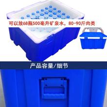 装冰块的保温箱车载露营野餐食物冰桶商用摆摊便携式冰淇淋冷藏箱