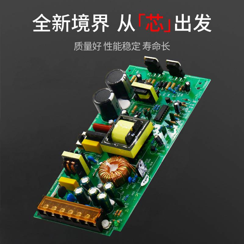 防水开关电源220转12V24V户外防雨监控发光字LED灯箱150W200W400W