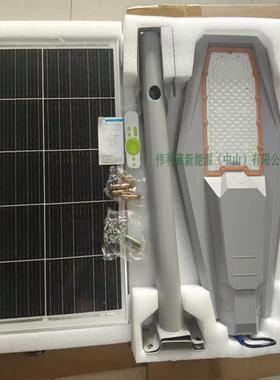 Solar工L号i路ght星际一太阳能灯市政程道路照明灯WYJ家用高亮款L