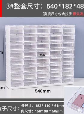 征东组合抽屉工FLH式零件收纳盒塑胶元盒五配金件盒螺件丝具盒