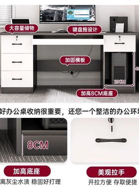 dnz01341电脑桌台式家用电桌带竞桌椅卧室抽屉书公学生写字桌简约