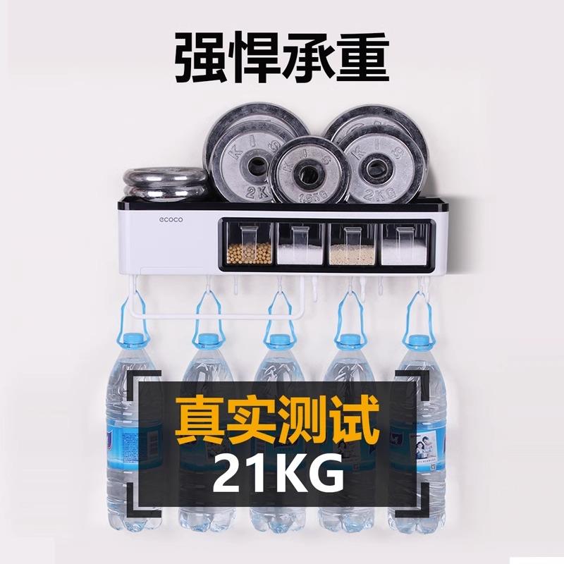 myecoco免打孔厨房置物架家用调味料收纳盒壁挂厨具用品挂件架子