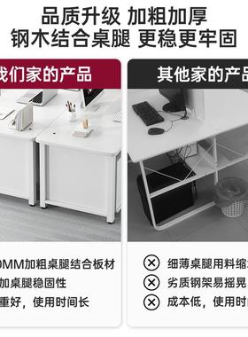 室用书写字家用员工工简GMO约简办公书桌工作易卧作台台办易学台