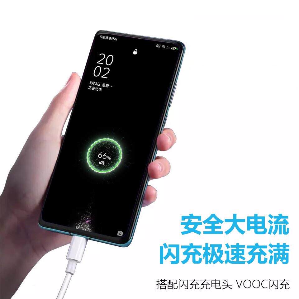 适用适用65WOPPO65W数线超级闪充适用oppoReno5/
