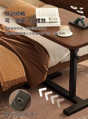 床边降电MMG脑桌可折叠移动升书桌客厅沙桌发边几学卧室习桌子工