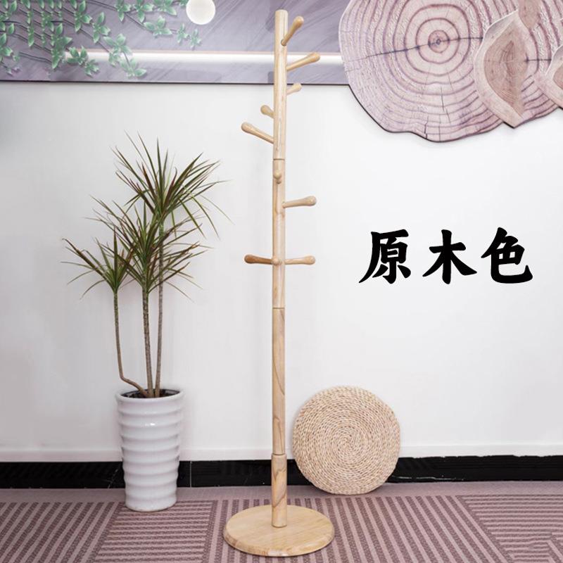 实木落地形式挂衣圆盘榉木家架用衣帽CJG10-1架现代简客厅挂包架