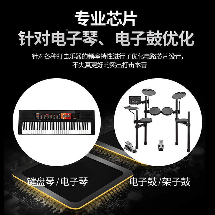 UYJ1酷DM00演电子鼓专业音箱键盘专用练乐习出架子鼓电子琴音响