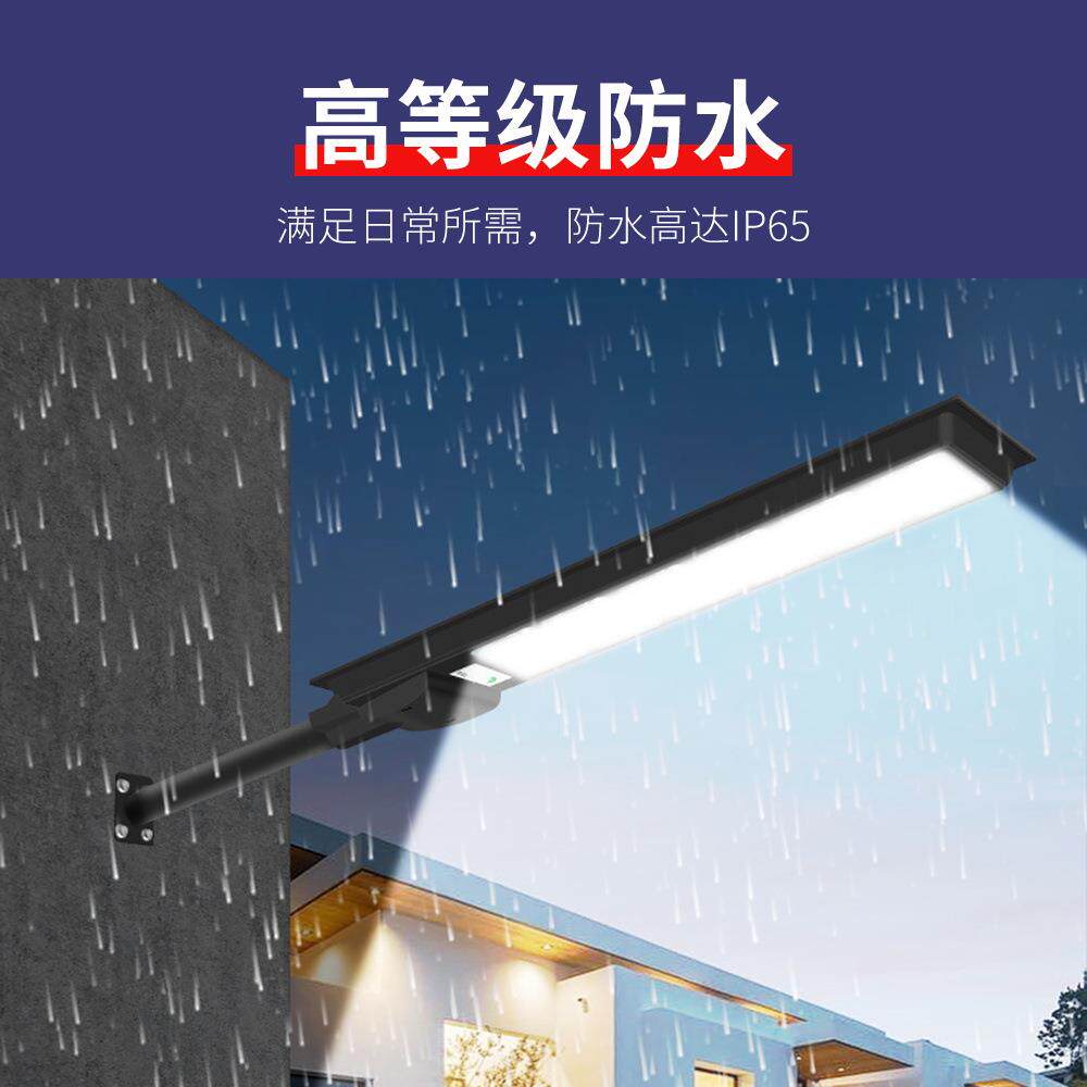 谦润户照明太路阳能灯家用庭院农村照明灯外灯超太阳能路亮led天