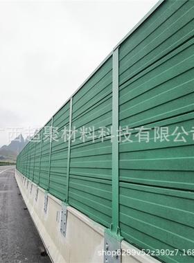 EC高P聚粒微PUG孔隔声板公道路桥梁复合声速路屏障厂家直供