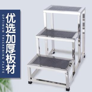 加厚不锈钢脚踏凳防滑两三步家用室内台阶小楼梯妇产科检查踩新款