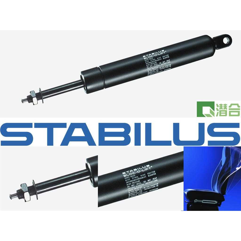 STABILUS锁定式气弹簧BLOC-O-LIFT型号6892799德国原产潜合可订货