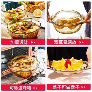 家用餐具耐高温汤碗 玻璃碗微波炉加热器皿泡面碗带盖碗碟套装