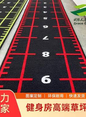 热销出口品质健身房运动仿真度人造草用坪跑刻数字图UGR案l道ogo