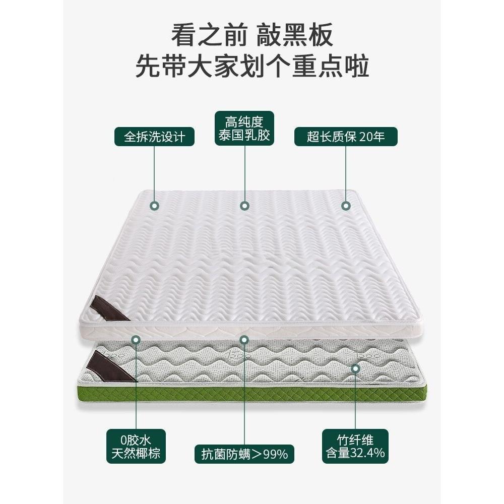 棕垫天然椰1棕床.垫儿童硬棕榈家用.35EVD厚薄18m1.5米.12可折叠