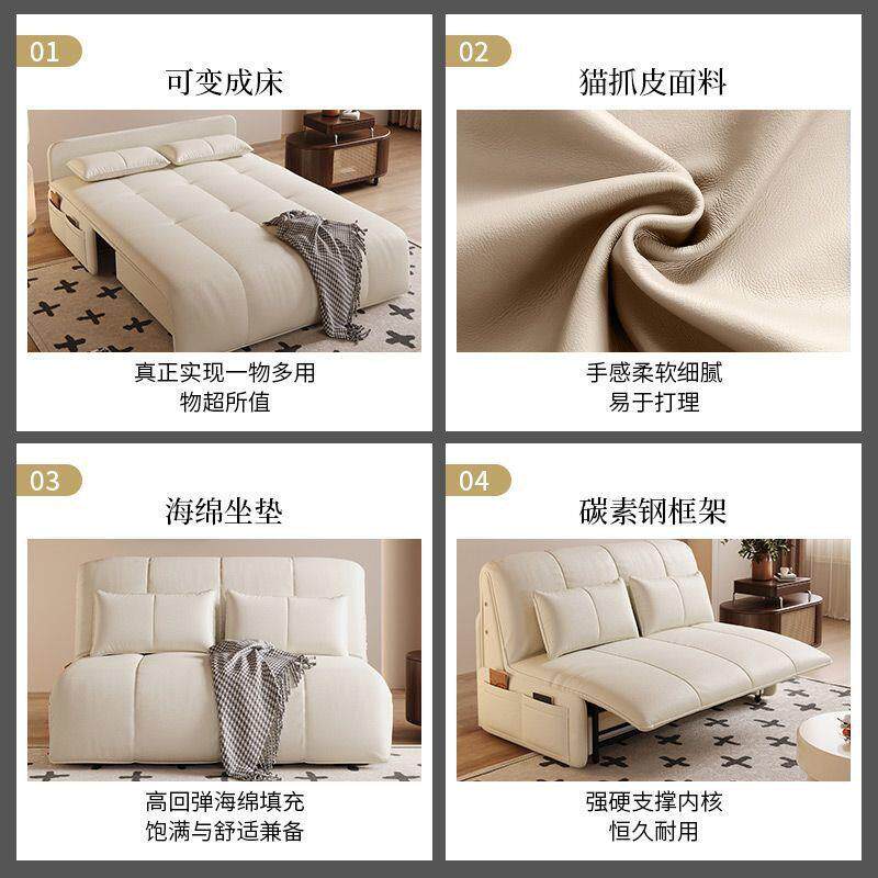 奶油风型智能HSB电动沙发床折叠两用网红款多功能单双人小客厅户