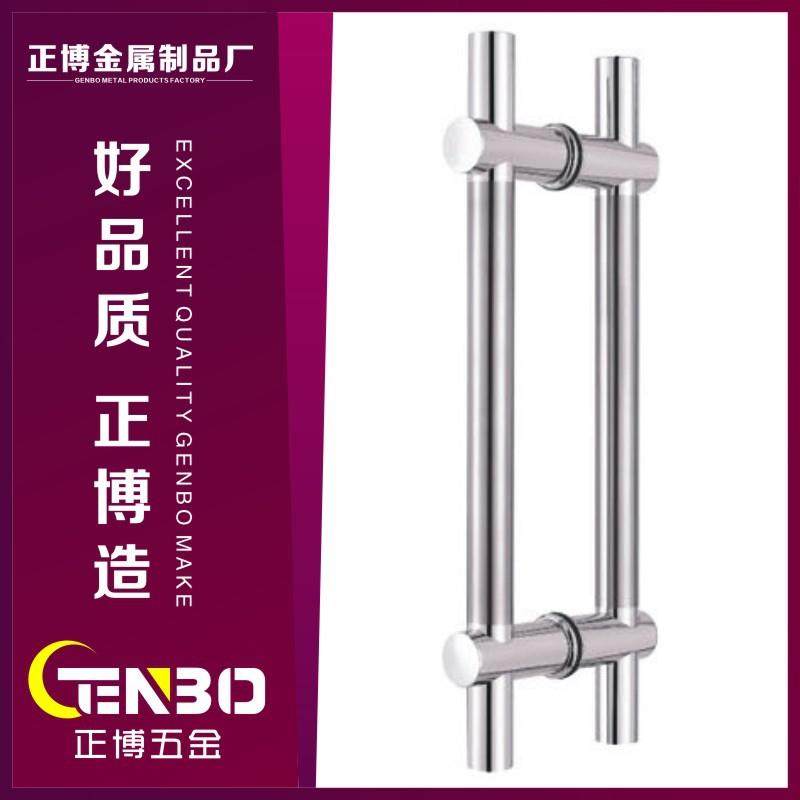 201/304不锈钢大拉手现方管ASW管圆H型哑淋浴房门把手代玻璃门拉