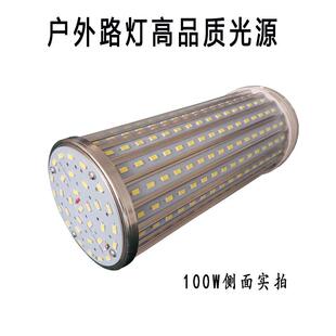 大功率玉大率铝材玉灯led灯泡60W80米W10WLED玉米泡车0间灯厂房功