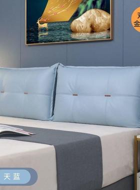 床头罩可拆洗床头靠垫靠背软包免一体罩榻撞榻米自粘洗防大ETA靠
