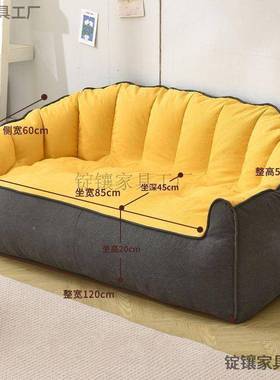 懒舍人沙发榻阳榻米可睡可躺休卧室台宿现代简约网红闲风LIG小沙