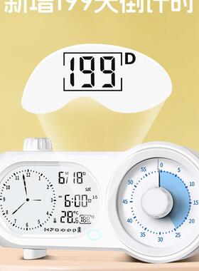 可视化时闹器生计小学时间管理自律儿童学习钟时钟XNH三合一