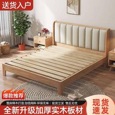 家用现代简约双.人床.8米主卧加约厚12米小户型卧室家4841用单床