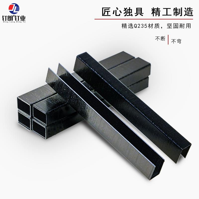 厂气动码钉U型销04972沙发软包黑色马钉J1006J1008J1010J101钉3门