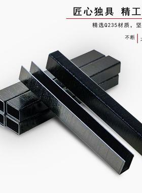 厂气动码钉U型销04972沙发软包黑色马钉J1006J1008J1010J101钉3门