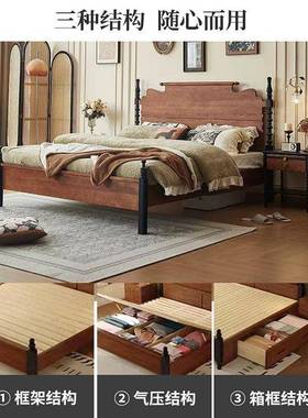 床法式复古风实HIA木18米双人主卧床美式轻.奢胡中桃色简约古风婚
