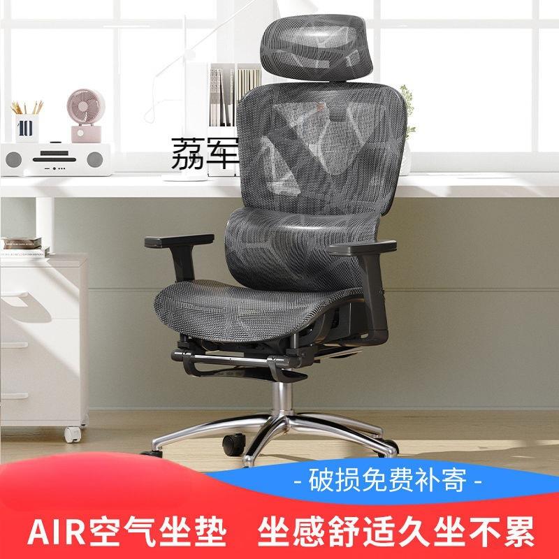 JKLLJ人体学椅办公椅久电坐舒工适电脑椅家用椅座竞椅子网红椅