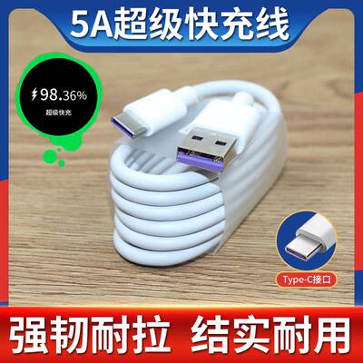 适用于华为nova6充电器套装40wAH40W快anov6se5G头no充va6pro充电快充