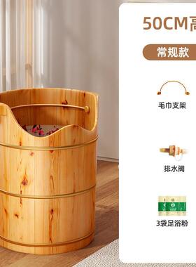 加泡高脚桶Er3QAkwm木桶泡脚家用小过膝盖深腿熏蒸桶木质高桶实木