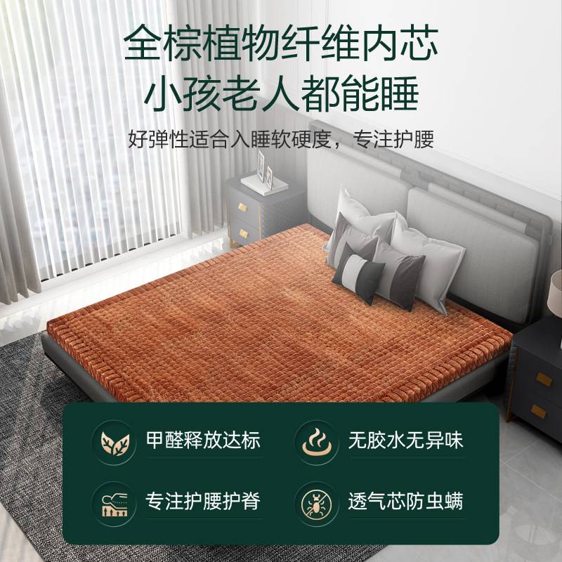 徐师傅全黑山棕无胶线缝棕垫1.2米 天然山棕床垫手工棕床垫硬棕垫