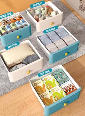 床头柜抽屉物式收纳柜置物架家用多层塑储床柜加厚卧室夹缝边OXR