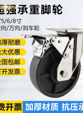 加厚304PRT不锈6寸5向寸耐高温230度箱脚轮万轮耐温耐磨烤轮手推