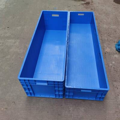 汽EU5103蓝MHS色灰色塑胶箱10003*500*340mm车配流件塑料周转物箱