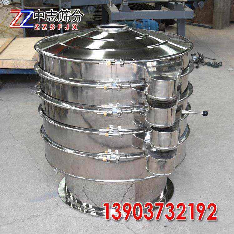筛筛葡萄糖粉用ELP分筛设备分直线振动过滤圆形振动筛