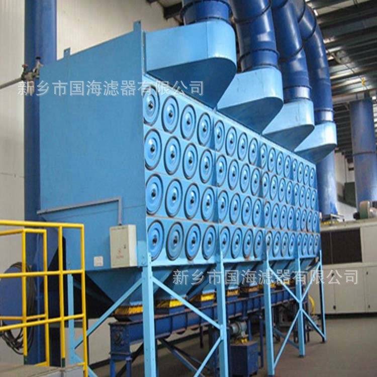 国海斜插式滤筒除尘器一体机 化工厂脉冲反吹滤筒除尘器GH-XLC8-6