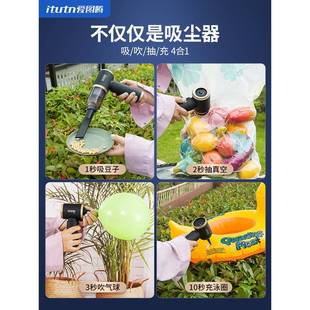 爱图腾车载吸尘器大吸力超强车用无线小型手持吹吸一体机两用集控