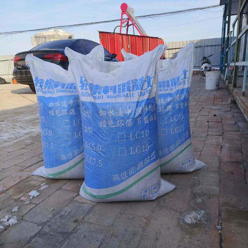 轻集料混凝土厂LC50家生热产轻骨料混凝土找坡回.填隔ABK轻质混凝