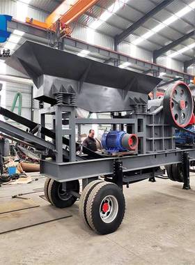 鄂岩式移破碎机矿山石料河石混凝土花岗颚式破碎机动陶01168瓷碎