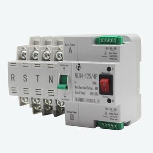 400V毫0秒级切换UDW不断电双电源自动换转开关NLQ4 4P10A英文 125
