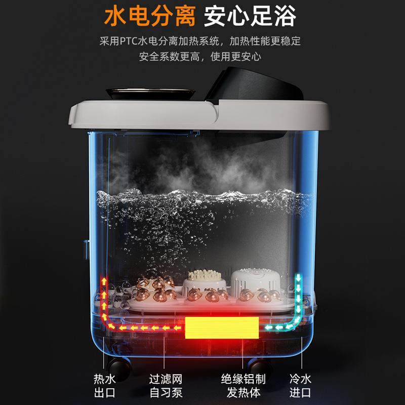 全自动足家浴盆电动轮按摩DYC泡脚桶加滚洗脚盆用足疗按摩热器泡