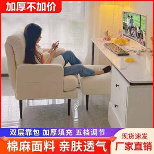 电脑椅家用舒适单人沙发椅卧室宿舍书房办公可躺舒适座椅宿舍沙发