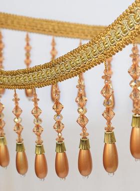 NJE厂家现晶窗帘花边辅料水水滴珍珠珠子窗帘手花边工多色货12米