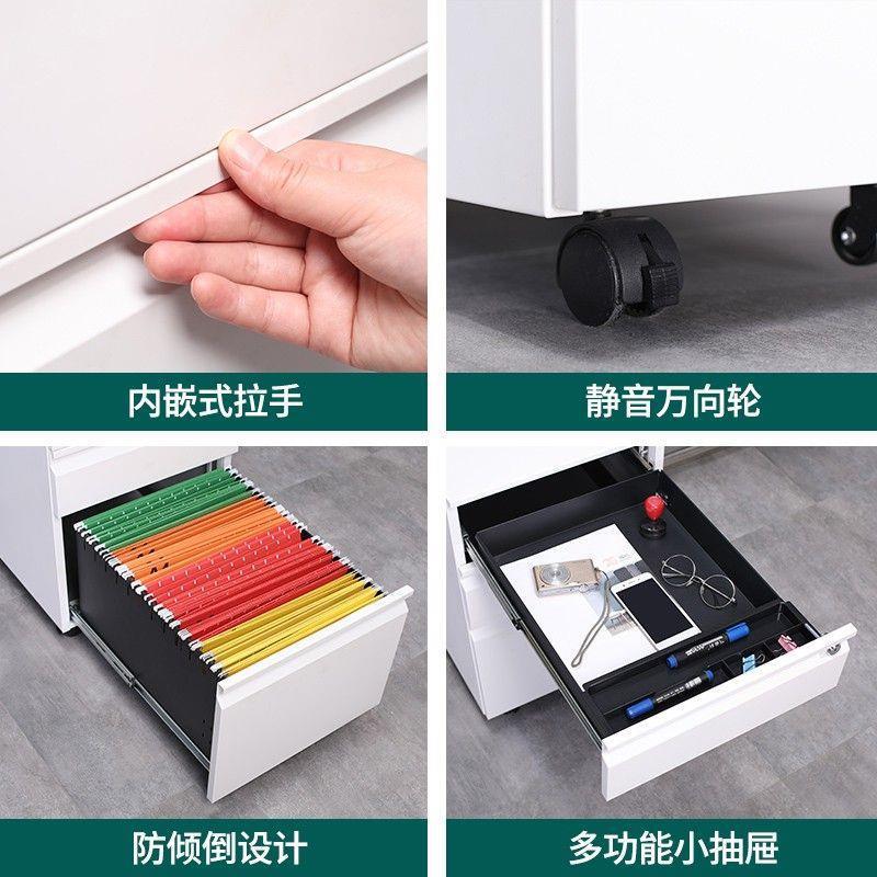 圆弧活动柜桌下柜钢制办公文件柜密码锁抽屉柜矮柜带轮移动铁皮柜
