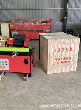 小型卧光式圆管抛光机多组式管抛68520光机自动圆立管外圆除锈方